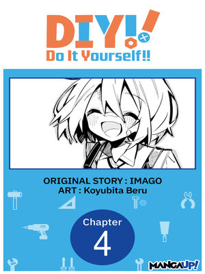 cover image of Do It Yourself!! Chapter 4